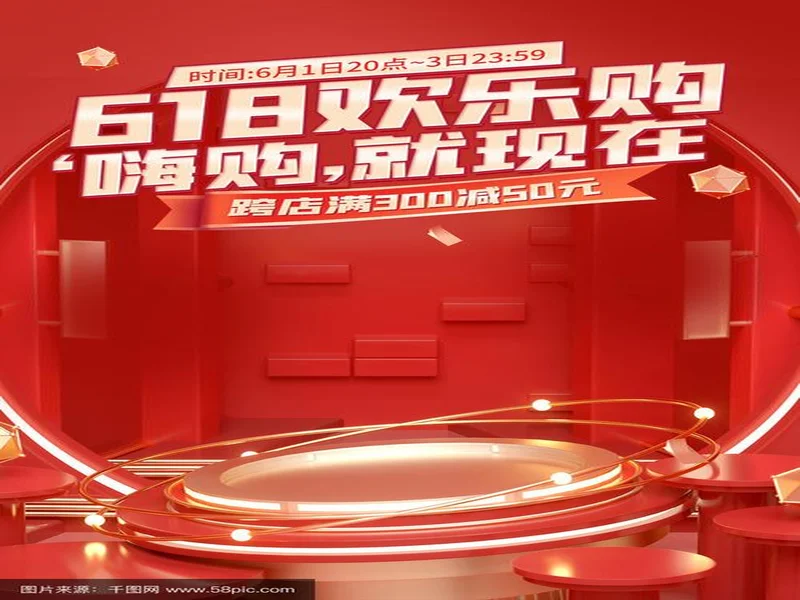 致态618开门红开启:全系产品优惠来袭,存储好货放肆buy!